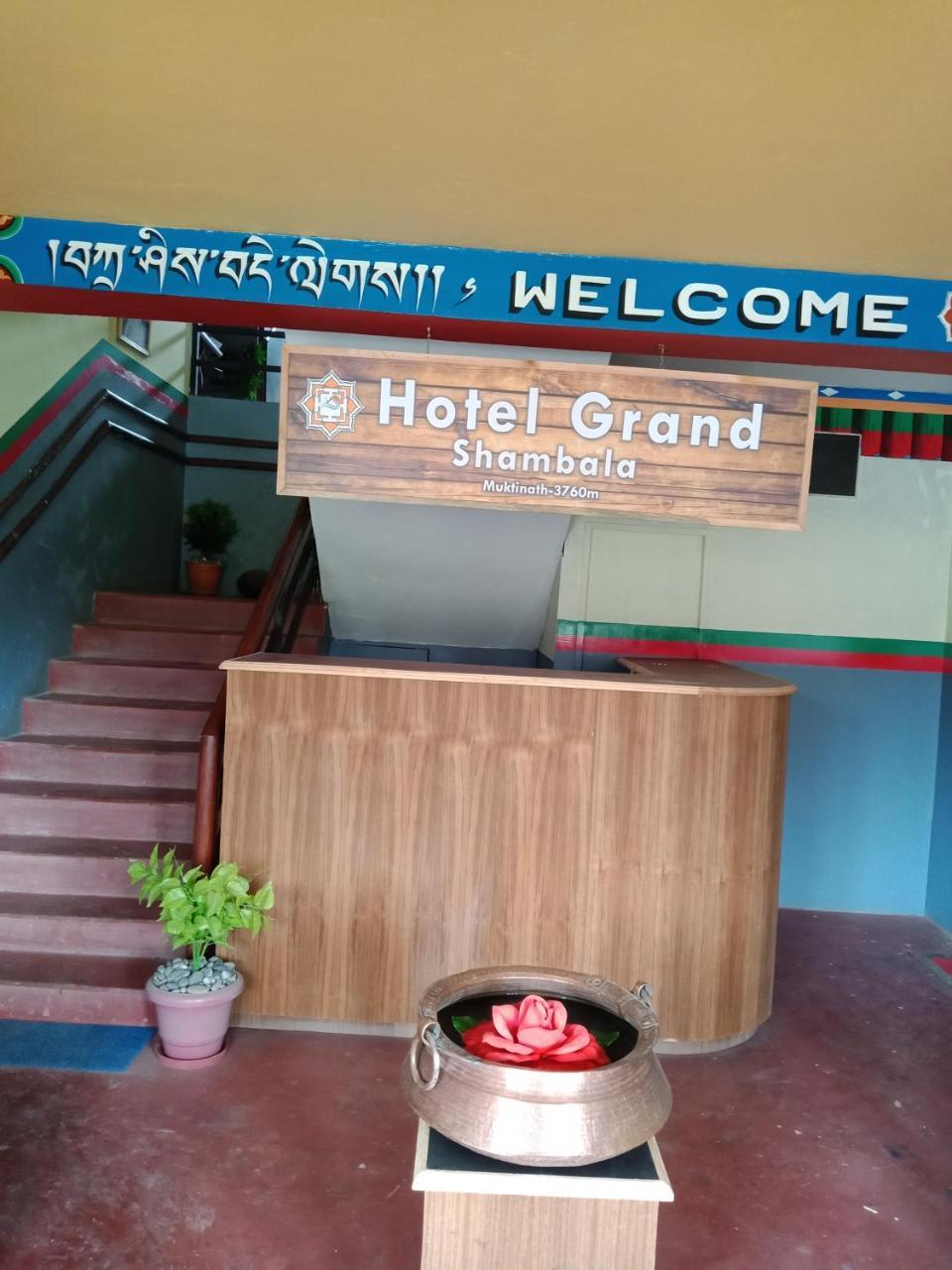 Hotel Grand Shambala Muktinath Екстер'єр фото